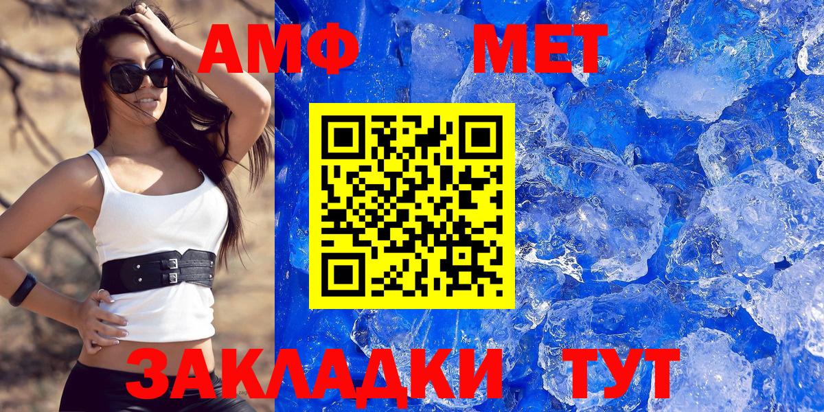 Amphetamine  Киров  Amphetamine 97% 