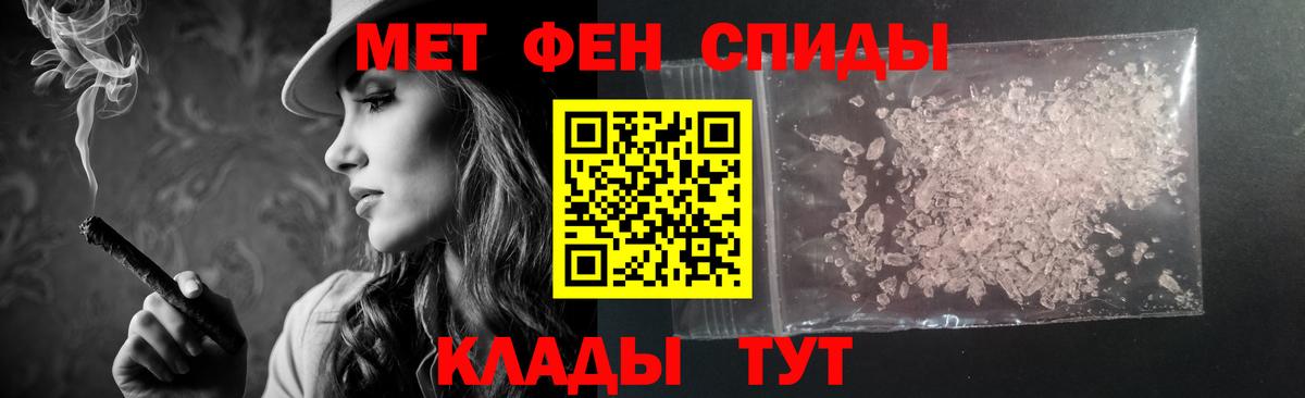 АМФЕТАМИН 97% Киров