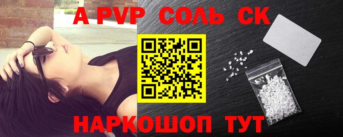 Alfa_PVP СК Киров