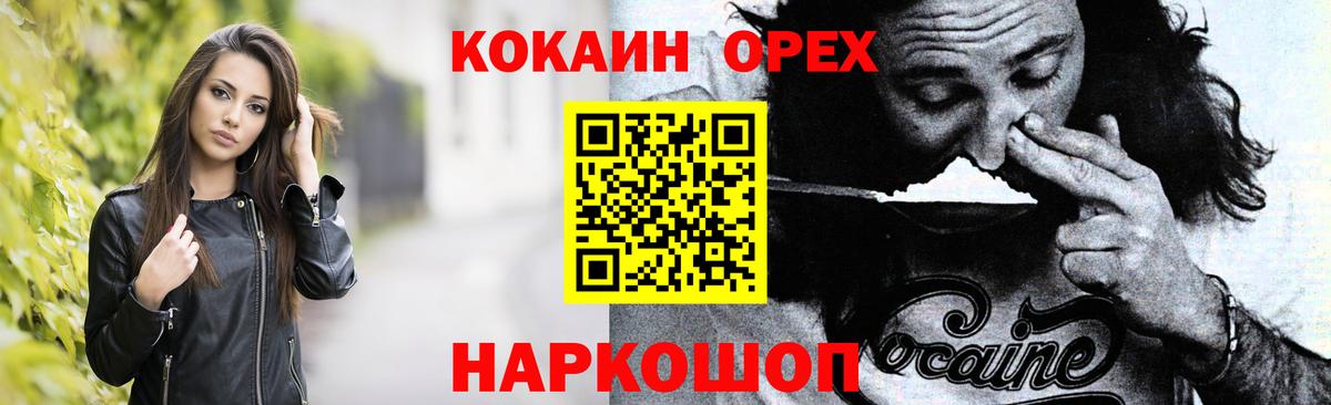 Cocaine Columbia  COCAIN  Киров  COCAIN Columbia 