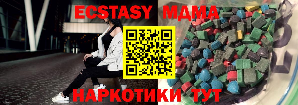 Киров  Ecstasy TESLA  купить закладку  KRAKEN зеркало  ЭКСТАЗИ Punisher  Вход с VPN 