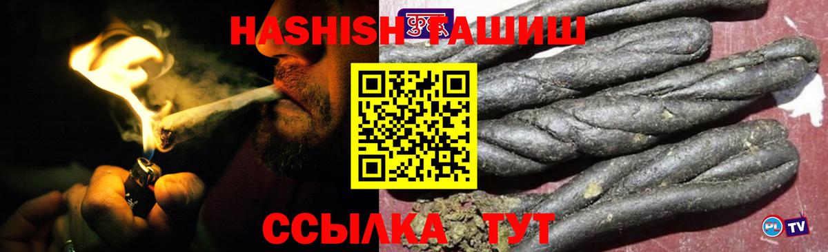Гашиш хэш  что такое   Киров  Гашиш 