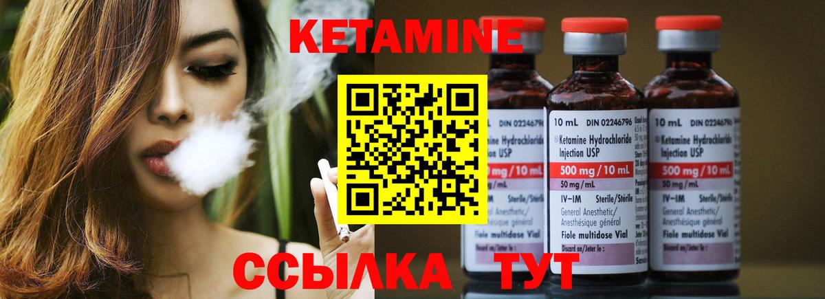 мориарти наркотические препараты  Киров  Кетамин VHQ  КЕТАМИН ketamine 