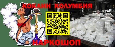 таблы Комсомольск-на-Амуре