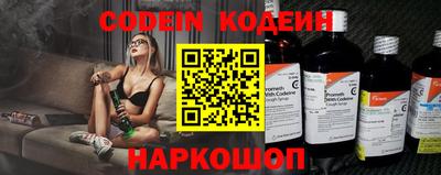 таблы Комсомольск-на-Амуре
