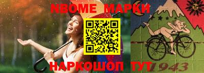 таблы Комсомольск-на-Амуре