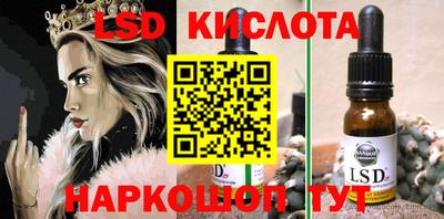 дистиллят марихуана Апшеронск