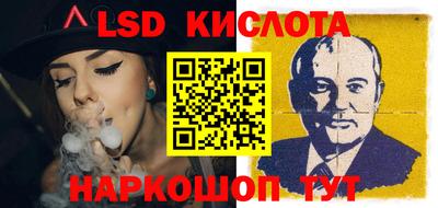 таблы Комсомольск-на-Амуре