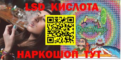 таблы Комсомольск-на-Амуре