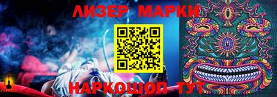 дистиллят марихуана Апшеронск