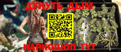 MESCALINE Апрелевка