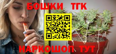 таблы Комсомольск-на-Амуре