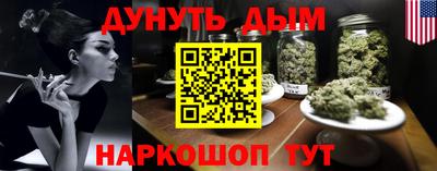 эйфоретик Коммунар