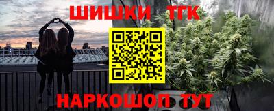 таблы Комсомольск-на-Амуре