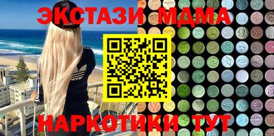 MESCALINE Апрелевка