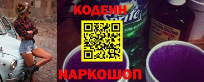 эйфоретик Коммунар