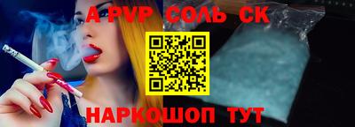 MESCALINE Апрелевка