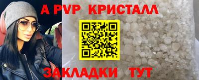 эйфоретик Коммунар