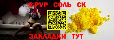 MESCALINE Апрелевка