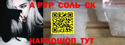 таблы Комсомольск-на-Амуре