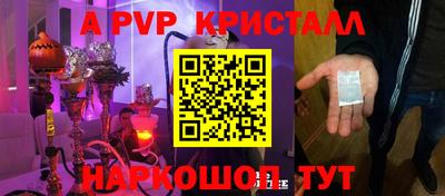 дистиллят марихуана Апшеронск