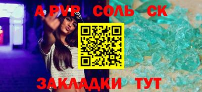 MESCALINE Апрелевка