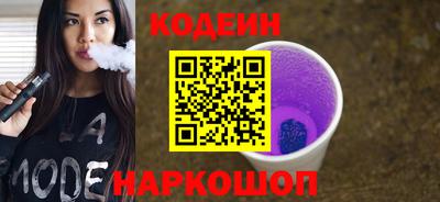 эйфоретик Коммунар