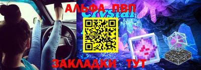 MESCALINE Апрелевка