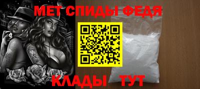 таблы Комсомольск-на-Амуре