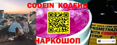 таблы Комсомольск-на-Амуре