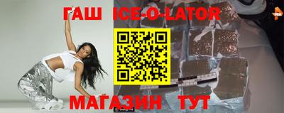 таблы Комсомольск-на-Амуре