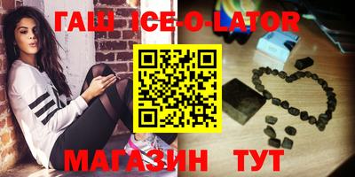 эйфоретик Коммунар