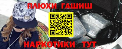 эйфоретик Коммунар