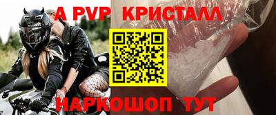 таблы Комсомольск-на-Амуре