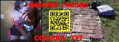 дистиллят марихуана Апшеронск