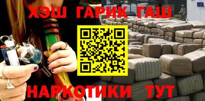 таблы Комсомольск-на-Амуре