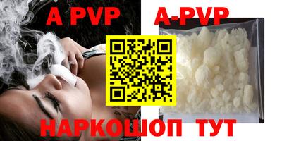 mdpv Аргун