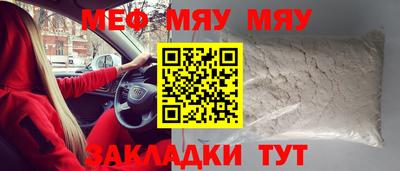таблы Комсомольск-на-Амуре