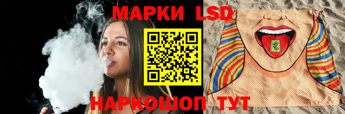 Киров  ЛСД экстази ecstasy  ссылка на мегу маркетплейс  ЛСД экстази ecstasy  Вход с VPN 