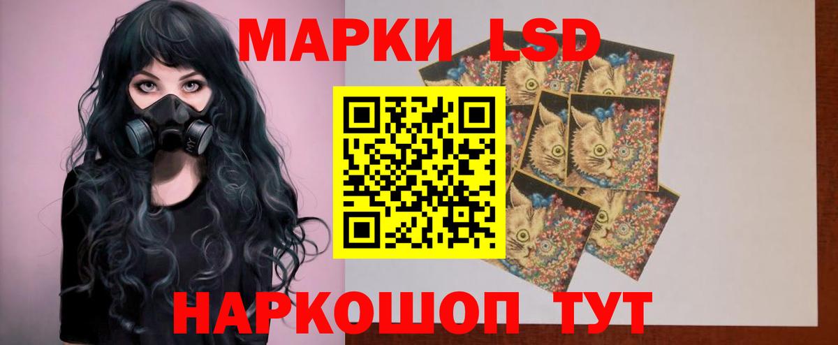 ЛСД экстази ecstasy  МЕГА tor  Киров  Лсд 25 экстази 