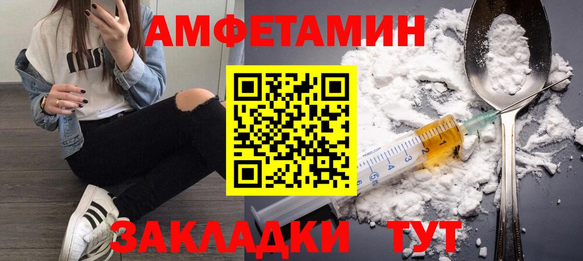 Метамфетамин Декстрометамфетамин 99.9%  Вход с VPN  Киров  Метамфетамин Декстрометамфетамин 99.9% 