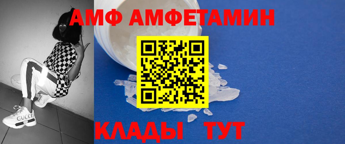 МЕТАМФЕТАМИН витя  МЕТАМФЕТАМИН витя  Киров 