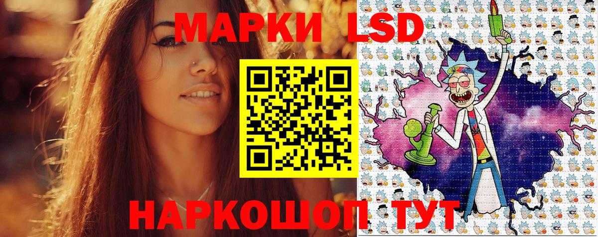 Марки N-bome  Киров  Наркотические марки 1,8мг 