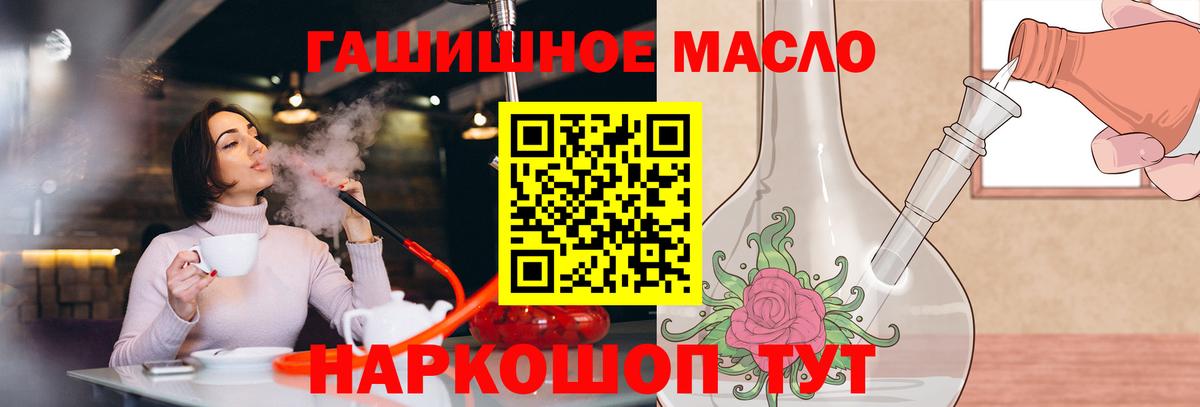 Киров  ТГК Wax  Вход с VPN 