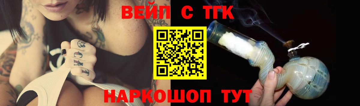 Дистиллят ТГК Wax Киров