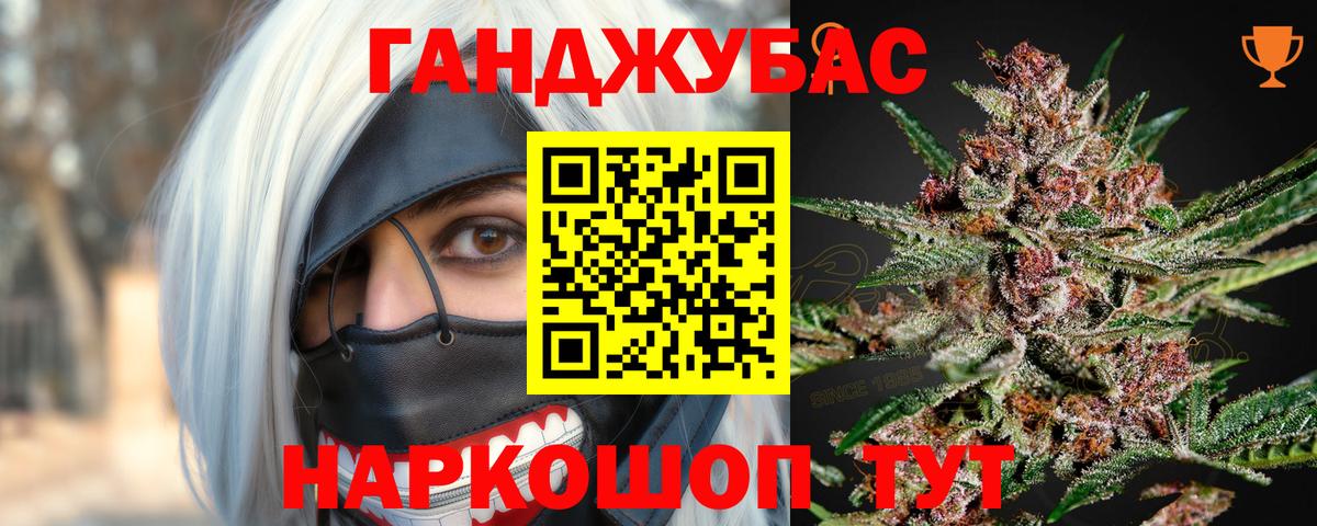 Бошки марихуана тримм Киров