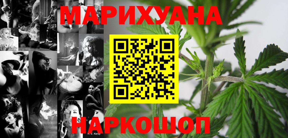 Шишки марихуана OG Kush  Шишки марихуана SATIVA & INDICA  МАРИХУАНА THC 21%  Киров  Вход с VPN  Марихуана AK-47 