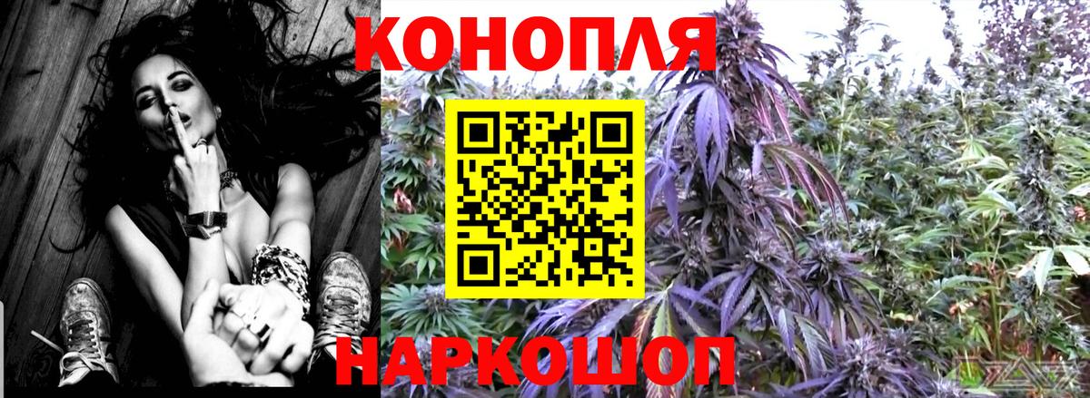 Канабис AK-47 Киров